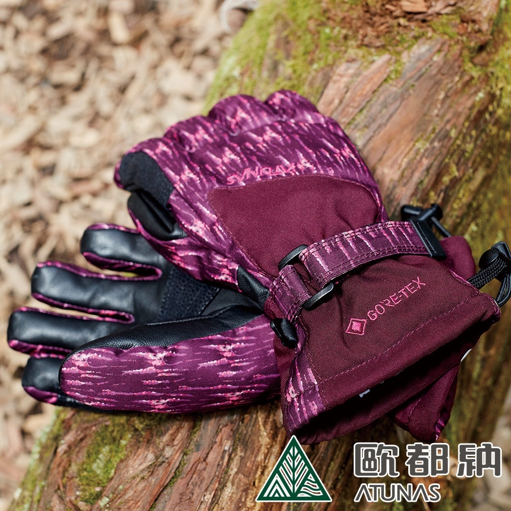 【ATUNAS 歐都納】女GORE-TEX科技保溫棉防水防風手套A1AGAA03W紫紅