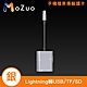 【魔宙】iPhone Lightning轉USB/TF/SD手機檔案傳輸讀卡轉接器 銀 product thumbnail 1