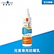 理膚寶水 安得利兒童清爽防曬噴液SPF50+ 200ml 兒童專用 product thumbnail 1