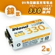 【iNeno】9V/330max 鎳氫充電電池 2入 product thumbnail 1