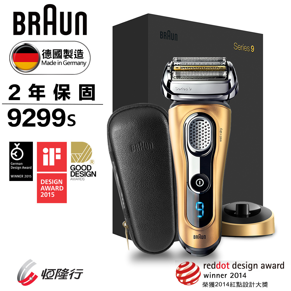 Braun Barbeador elétrico para homem Series 9 9299s Wet and Dry - Dourado