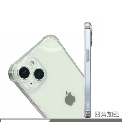 四角 防摔 iPhone 14 保護殼(6.1吋)