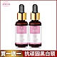 arin氧潤 15%杏仁酸微剝煥膚精華30ml-共2入組 黑白頭/毛孔粗大/精華液 product thumbnail 2