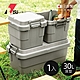 日本RISU TRUNK CARGO二代 日製戶外掀蓋式耐壓收納箱(深型TC-30S )-30L-3色可選 product thumbnail 4