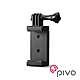 PIVO Action Mount 運動相機支架│可搭 Pivo Pod使用 product thumbnail 1