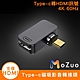 【魔宙】可支援 Type-c轉HDMI母規格 4K 60Hz磁吸影音轉接頭 product thumbnail 1