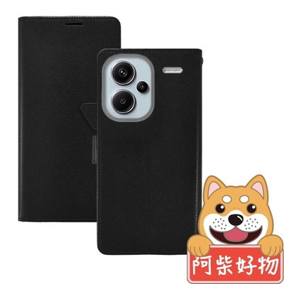 阿柴好物 紅米Note 13 Pro+ 5G 時尚蛇皮紋前扣磁吸皮套