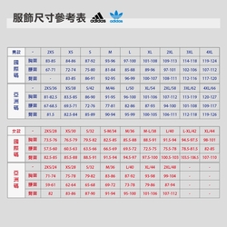 adidas 愛迪達 短褲 男款 運動褲 亞規 藍 IM1104