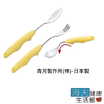RH-HEF 海夫 餐具 叉匙 輕巧 可彎餐具 日本製 (E0165)