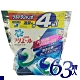 P&G 3D立體 4倍 洗衣膠球63入 補充包-淨白抗菌(藍色) product thumbnail 1