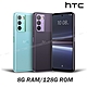 HTC U23 5G (8G/128G) 6.7吋智慧型手機 product thumbnail 1