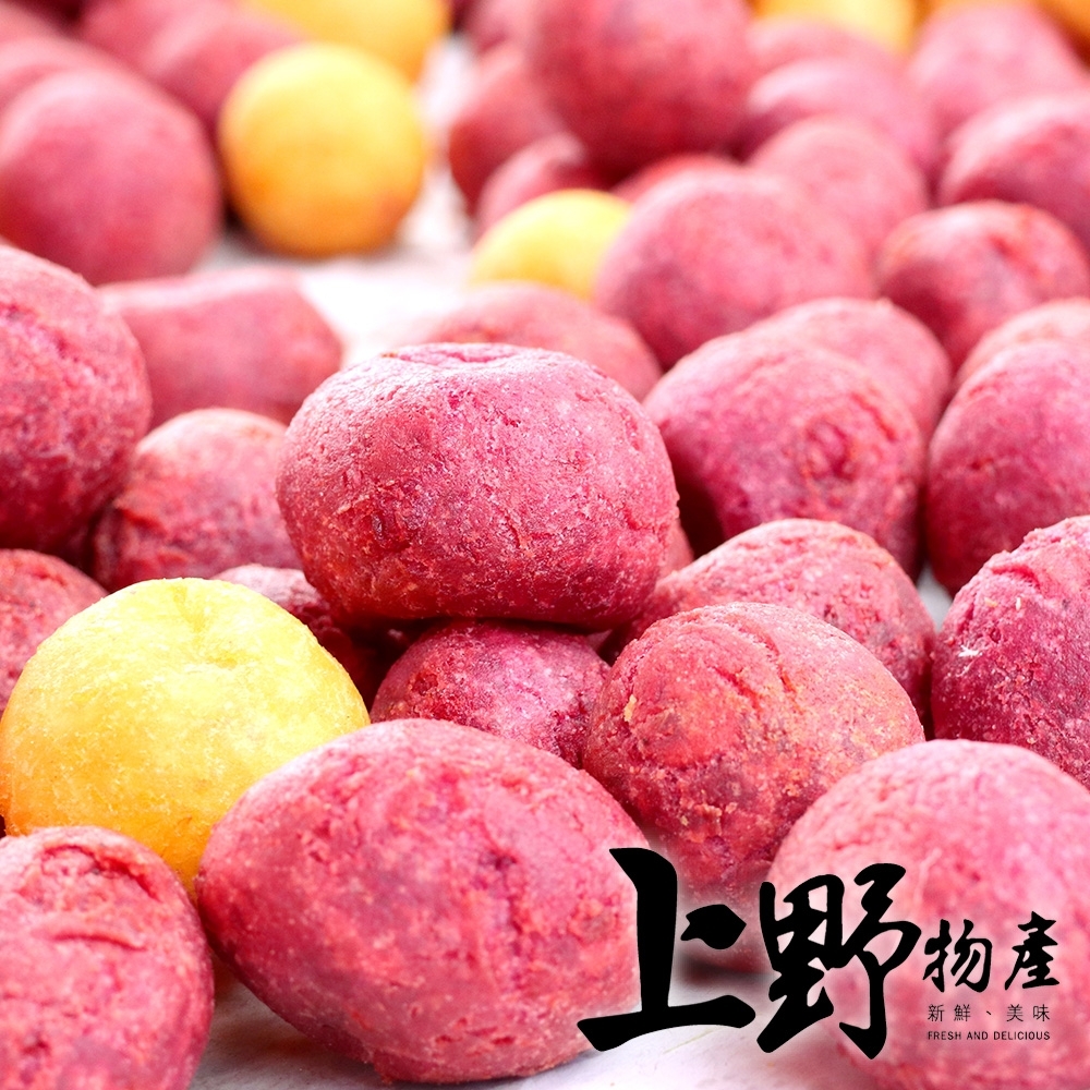 (滿899免運)【上野物產】正宗南部小吃 傳統芋泥紫心地瓜球 (300g/包)x1包
