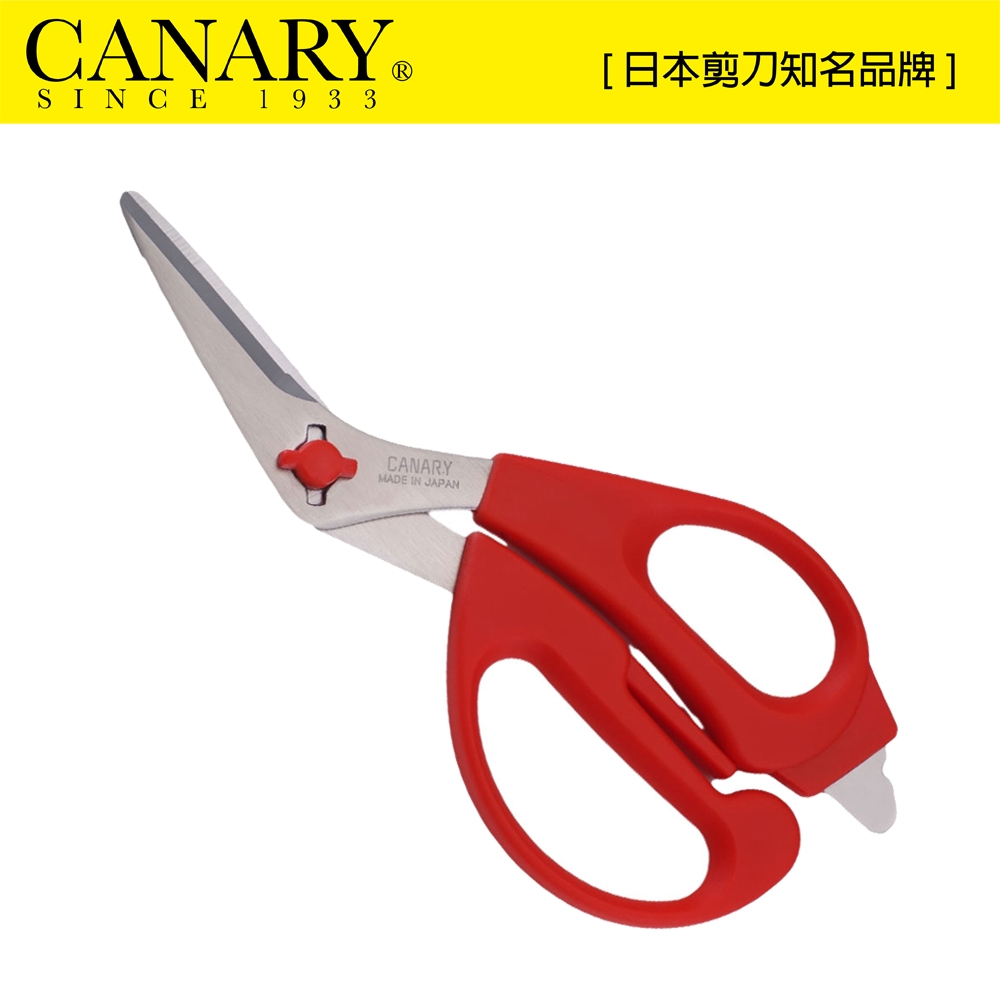 【日本CANARY】主婦最愛-可拆洗式廚房剪刀(FK-190)