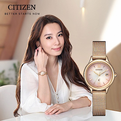 CITIZEN 星辰 XC 亞洲限定 七夕情人節推薦款 光動能米蘭女錶 母親節禮物 EW2635-54W