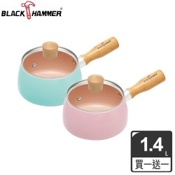 BLACK HAMMER 粉彩陶瓷不沾單柄湯鍋