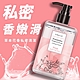 UNICAT 草本花香 梔子花私密清潔露 加強滋潤200ml product thumbnail 1