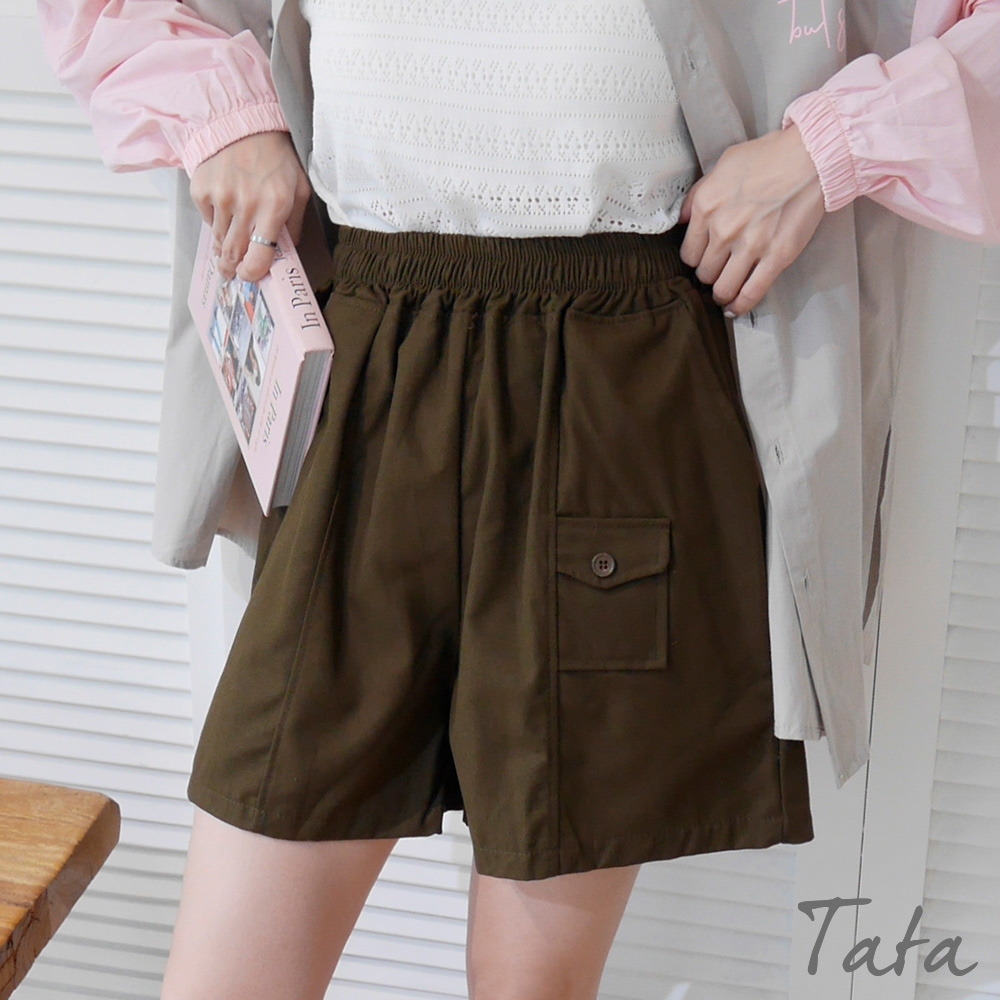 TATA 單邊造型小口袋鬆緊腰短褲-共二色-(M~XL)