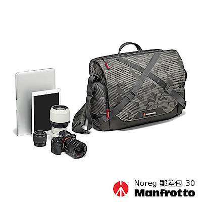 Manfrotto 挪威系列 相機郵差包 Noreg Messenger Bag