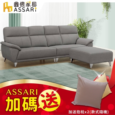 ASSARI-貝蒂L型貓抓皮獨立筒沙發-加送抱枕x2