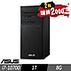 (超值兩台組) ASUS M900TA 商用電腦 i7-10700/8G/1TB/W10P product thumbnail 1