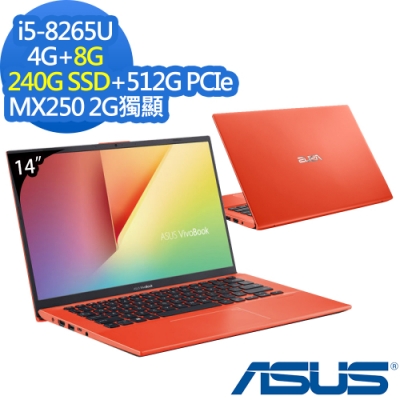 ASUS X412FL 14吋筆電 i5-8265U/12G/752G/MX250/特