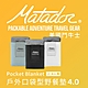 【Matador 鬥牛士】Pocket Blanket 戶外口袋型野餐墊 4.0 product thumbnail 2