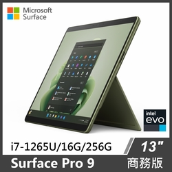 Surface Pro 9 i7/16G/256G/W11P 商務版◆森林綠&寶石藍