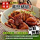 海鴻飯店 萬巒豬腳豪華禮盒包裝(937g) product thumbnail 1