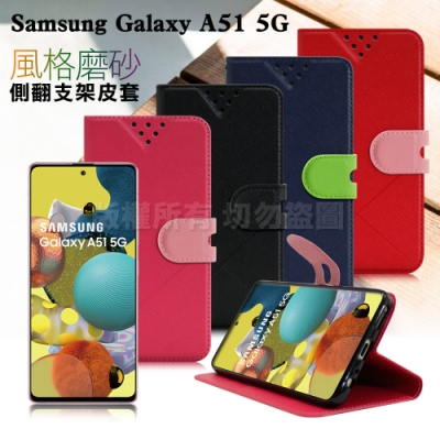 NISDA for Samsung Galaxy A51 5G 風格磨砂支架皮套