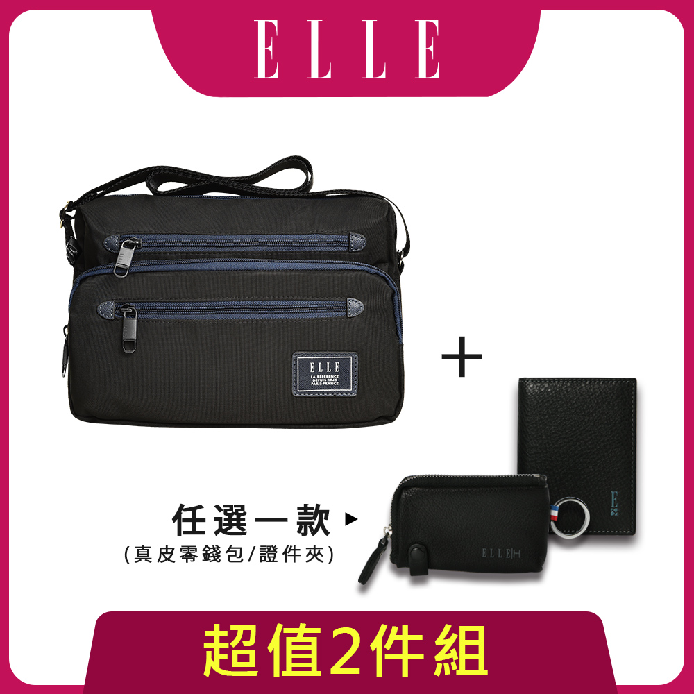 【超值組合】ELLE 城市/再生系列-輕量多隔層休閒斜背/側背包+真皮零錢包or證件夾  任選 product image 1