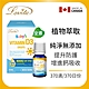 LINE導購10%【Lovita愛維他】維他命D3滴液400IUx370份(維生素,ddrops d3,滴劑) product thumbnail 2