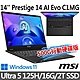 (送500G固態行動碟)msi微星 Prestige 14 AI Evo C1MG-012TW 14吋 商務筆電 (Ultra 5 125H/16G/2T SSD/Win11/星辰灰) product thumbnail 1