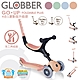 【GLOBBER 哥輪步】GO•UP 4合1運動版多功能滑板車升級款 - 多款任選 product thumbnail 1