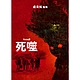 死噬 DVD product thumbnail 2