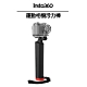 Insta360 運動相機浮力棒 product thumbnail 1