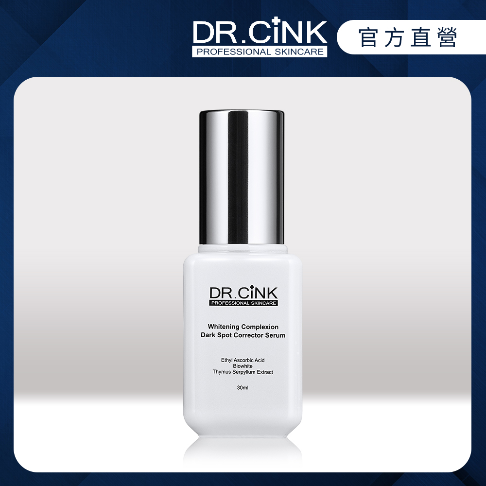 Dr.CINK達特聖克 美白色修淡斑精華液-升級版 30ml