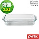 【美國康寧】Pyrex耐熱玻璃長方形烤盤2.8L product thumbnail 1