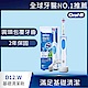 德國百靈Oral-B-活力美白電動牙刷D12.W (EB50+EB18-P) 歐樂B product thumbnail 1