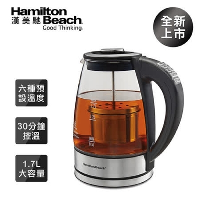 美國 Hamilton Beach 漢美馳 浸泡式玻璃快煮壺40942-TW