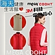 海夫健康生活館 MEGA COOHT 美國3M科技 女款 電熱背心 HT-F706 product thumbnail 2