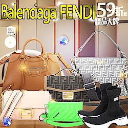 巴黎世家 x FENDI精品包/配件5800起