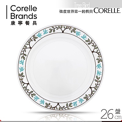 美國康寧 CORELLE 鳥音樹影10吋平盤