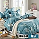 【寢室安居】日式柔絲絨單人床包枕套二件組-清新小調 product thumbnail 1
