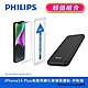 【PHILIPS飛利浦】IPhone 14系列 高透亮鋼化玻璃保護貼+PD 10000mAh行動電源 (DLK1203~06+DLP1813) product thumbnail 2