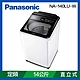Panasonic國際牌 定頻14公斤直立洗衣機 NA-140LU-W product thumbnail 1