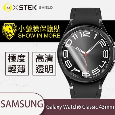 O-one小螢膜 Samsung三星 Galaxy Watch6 Classic 43mm 手錶保護貼 (兩入) 犀牛皮防護膜 抗衝擊自動修復