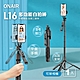 Onair L16 多功能自拍棒 (可架相機) product thumbnail 1