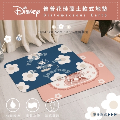 【收納王妃】迪士尼 Disney 米奇米妮普普花 軟式珪藻土地墊60x40 硅藻土 腳踏墊 防潮 吸水墊