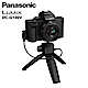 Panasonic LUMIX DC-G100V 12-32mm Vlogger相機 套裝組 公司貨 product thumbnail 2