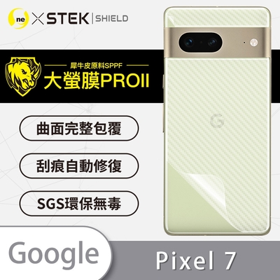 O-one大螢膜PRO Google Pixel 7 全膠背面保護貼 手機保護貼-CARBON款